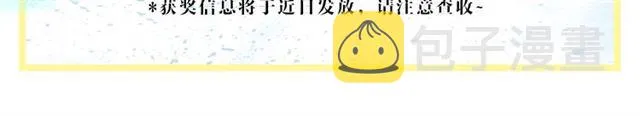 第44话 你是我的魂牵梦萦 第161页