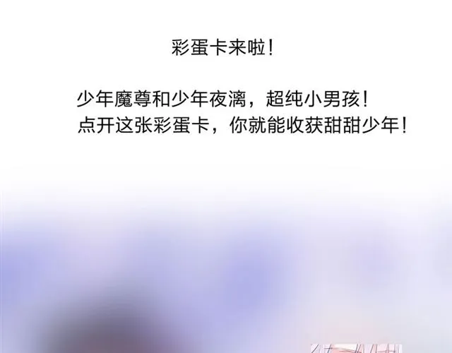 第44话 你是我的魂牵梦萦 第162页
