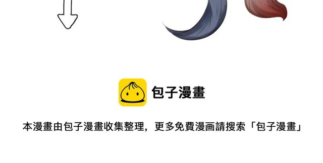 第44话 你是我的魂牵梦萦 第168页