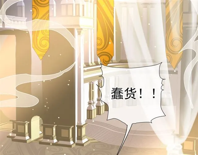第45话 神帝的隐秘 第5页