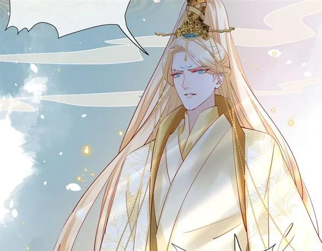 第45话 神帝的隐秘 第7页