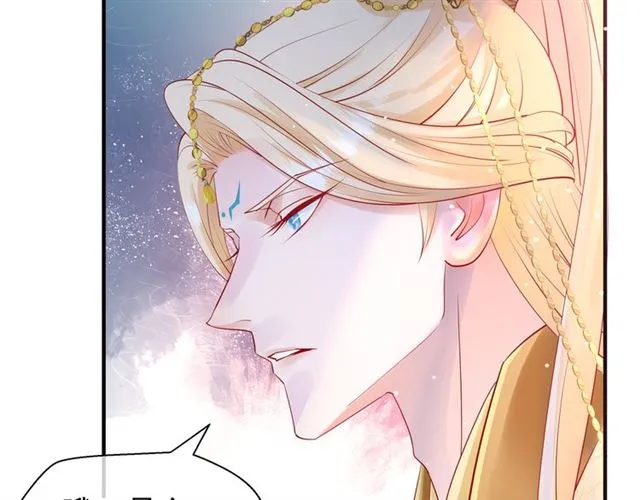 第45话 神帝的隐秘 第12页