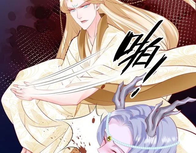 第45话 神帝的隐秘 第15页