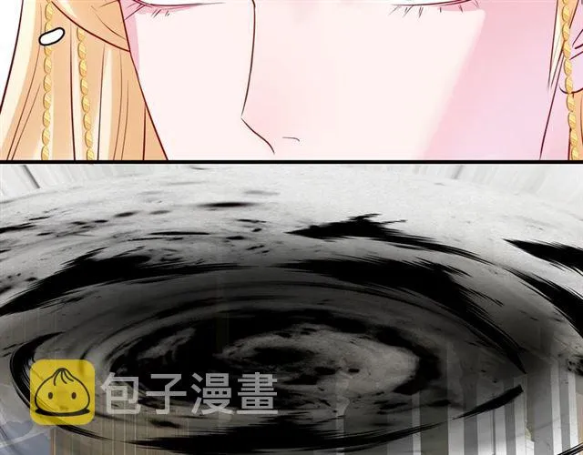 第45话 神帝的隐秘 第25页
