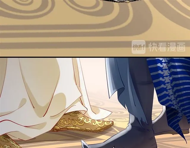 第45话 神帝的隐秘 第46页