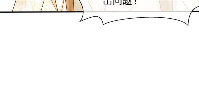 第45话 神帝的隐秘 第57页