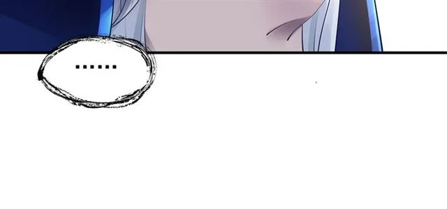 第45话 神帝的隐秘 第67页