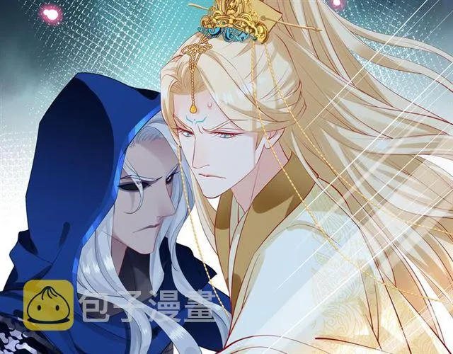 第45话 神帝的隐秘 第80页