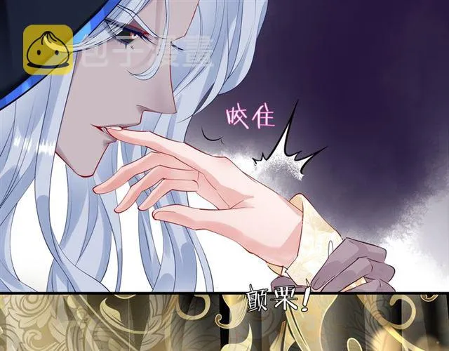 第45话 神帝的隐秘 第91页