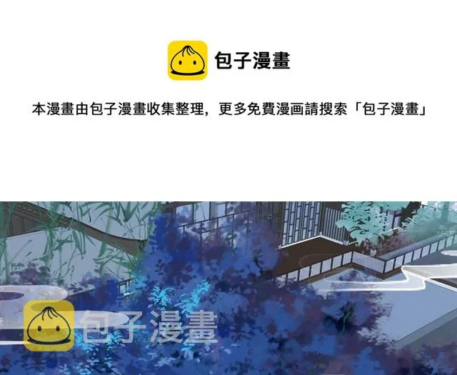 第45话 神帝的隐秘 第97页