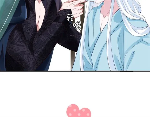 第45话 神帝的隐秘 第99页