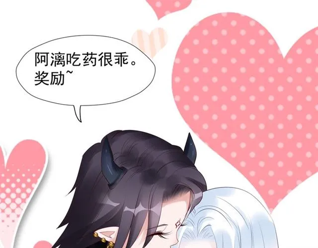 第45话 神帝的隐秘 第100页