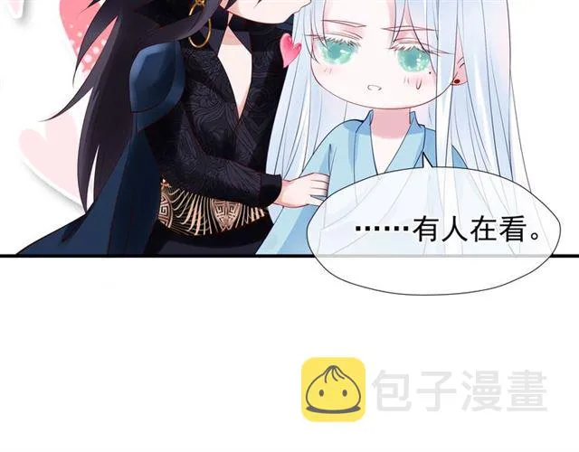第45话 神帝的隐秘 第101页