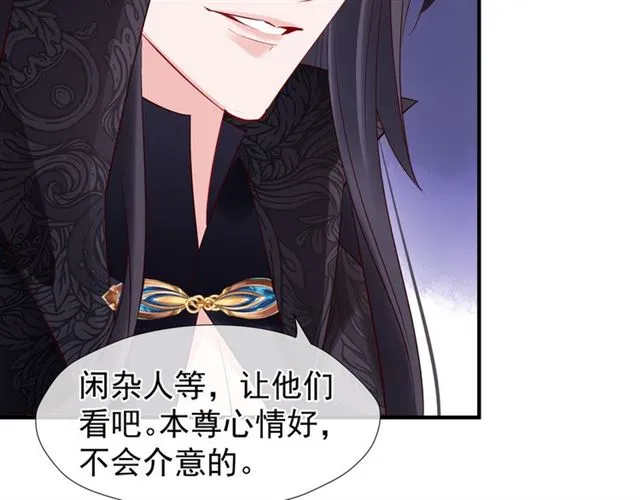 第45话 神帝的隐秘 第103页