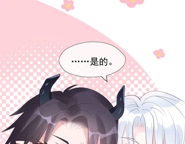第45话 神帝的隐秘 第112页
