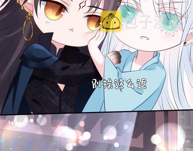 第45话 神帝的隐秘 第113页
