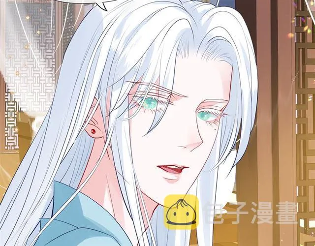 第45话 神帝的隐秘 第115页