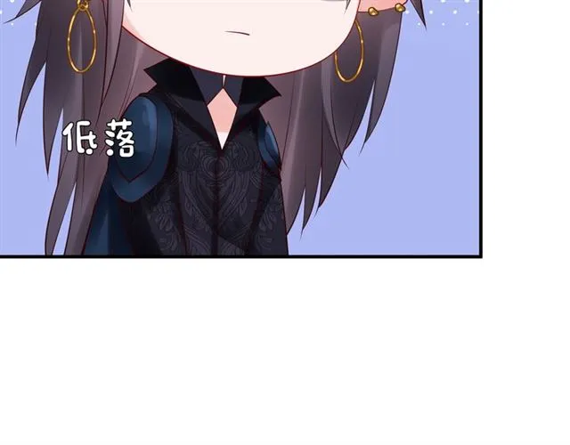 第45话 神帝的隐秘 第123页