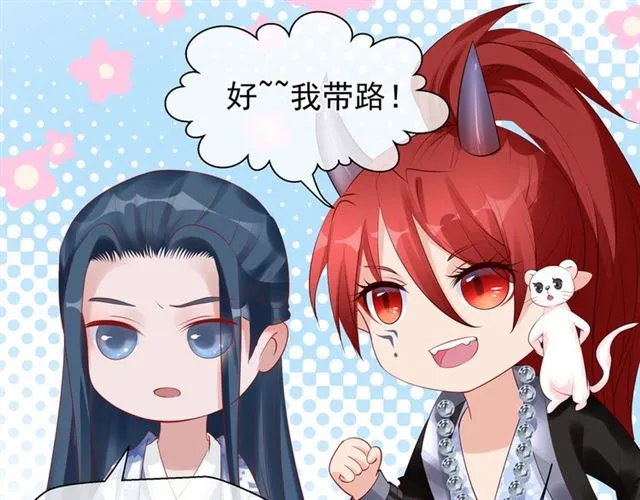 第45话 神帝的隐秘 第132页