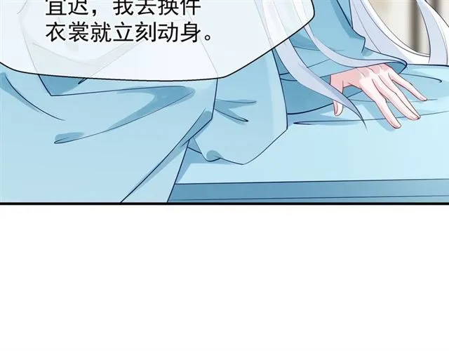 第45话 神帝的隐秘 第135页