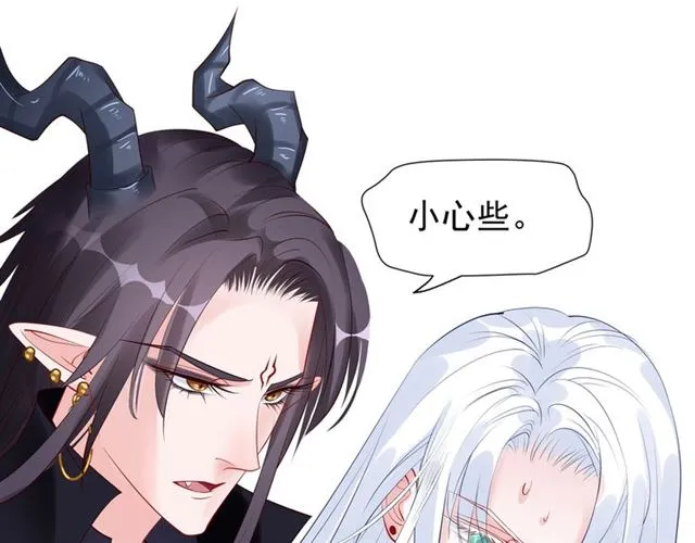 第45话 神帝的隐秘 第138页