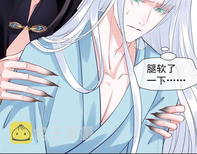 第45话 神帝的隐秘 第139页