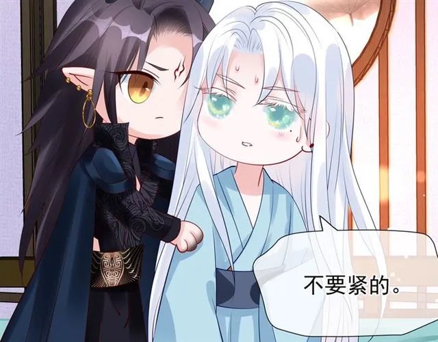 第45话 神帝的隐秘 第141页