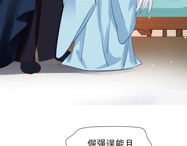第45话 神帝的隐秘 第142页