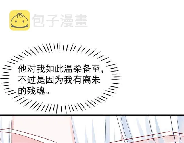 第45话 神帝的隐秘 第148页