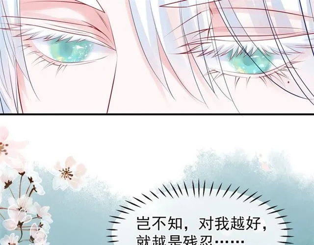 第45话 神帝的隐秘 第149页