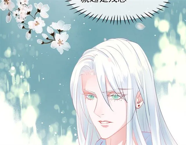 第45话 神帝的隐秘 第150页