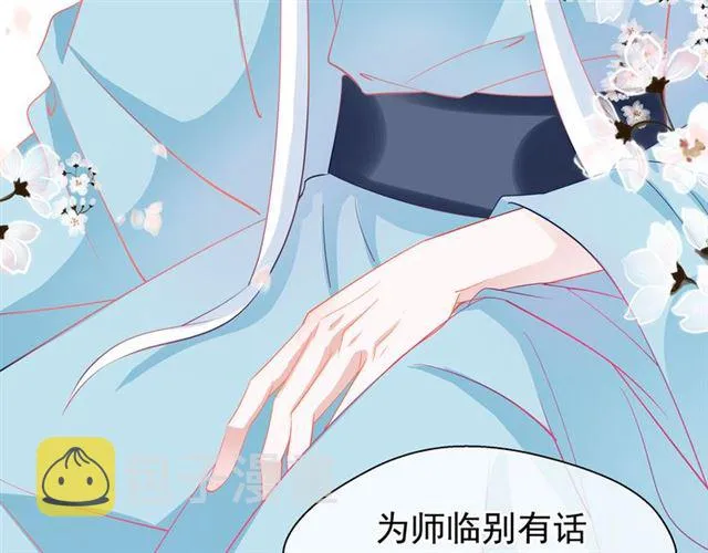 第45话 神帝的隐秘 第152页