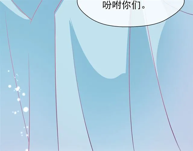 第45话 神帝的隐秘 第153页