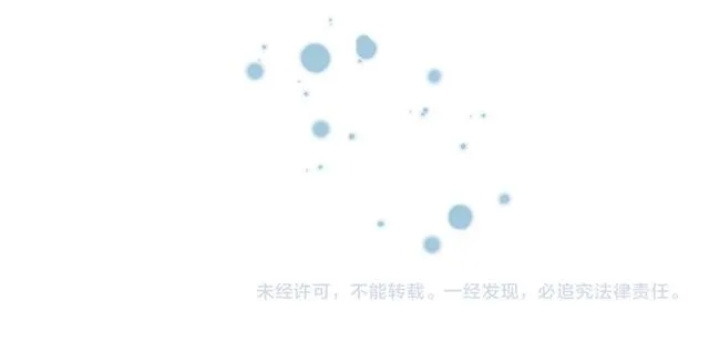 第45话 神帝的隐秘 第155页