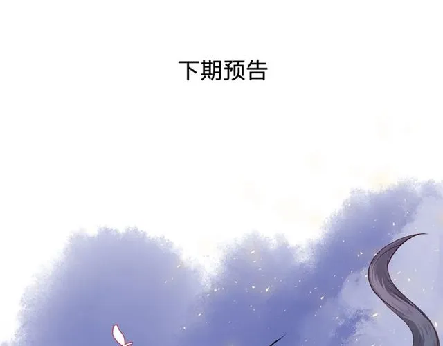 第45话 神帝的隐秘 第156页