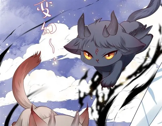 第45话 神帝的隐秘 第157页