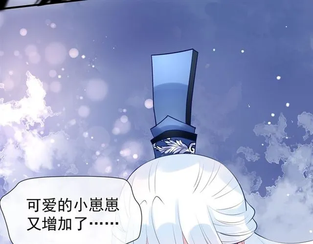 第45话 神帝的隐秘 第159页