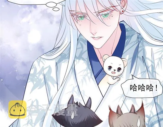 第45话 神帝的隐秘 第160页