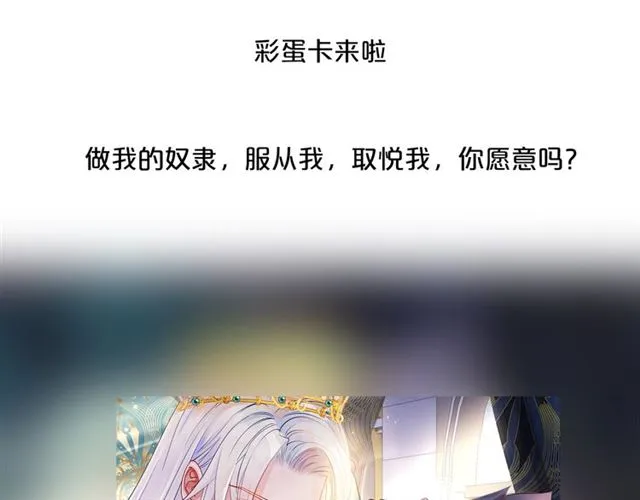 第45话 神帝的隐秘 第163页