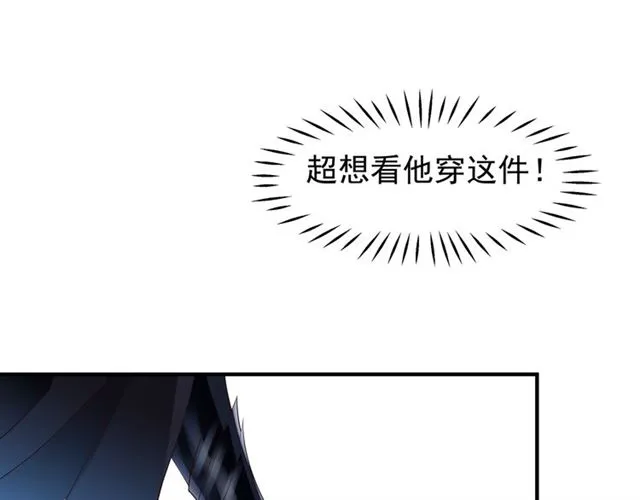 第46话 出征 第9页