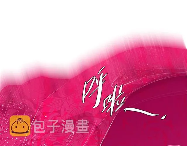 第46话 出征 第14页