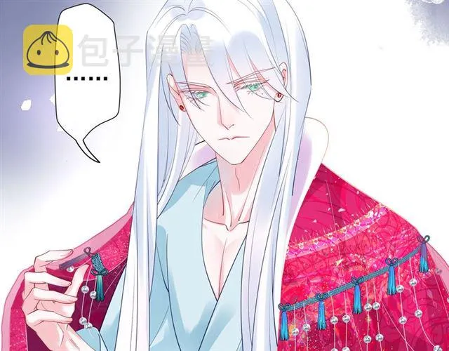 第46话 出征 第17页