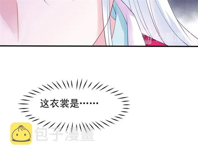 第46话 出征 第22页