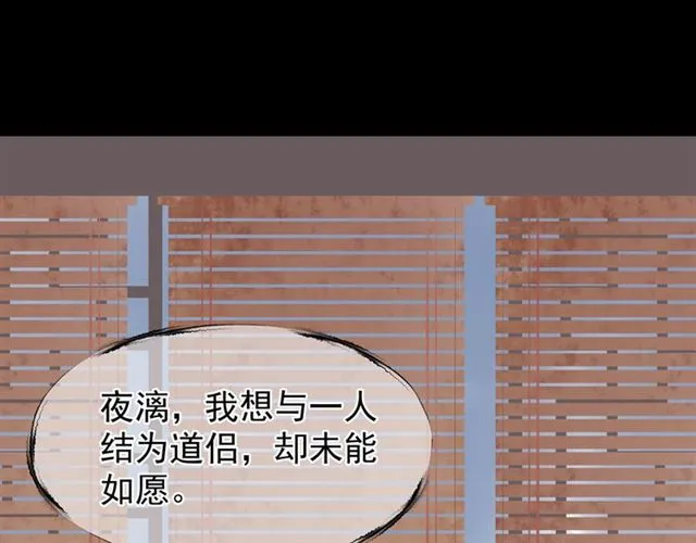 第46话 出征 第24页