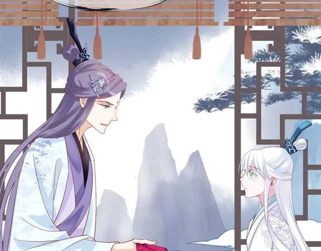 第46话 出征 第25页
