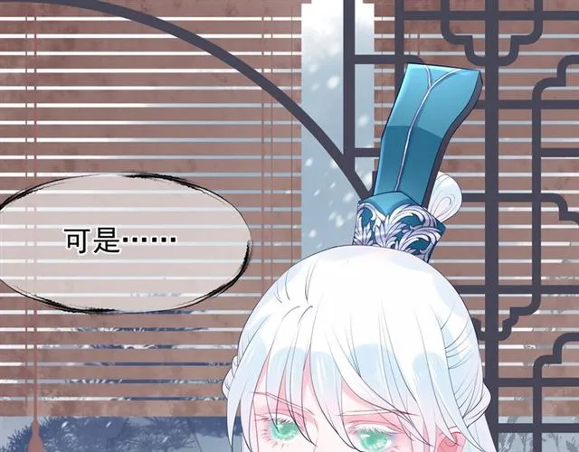 第46话 出征 第31页