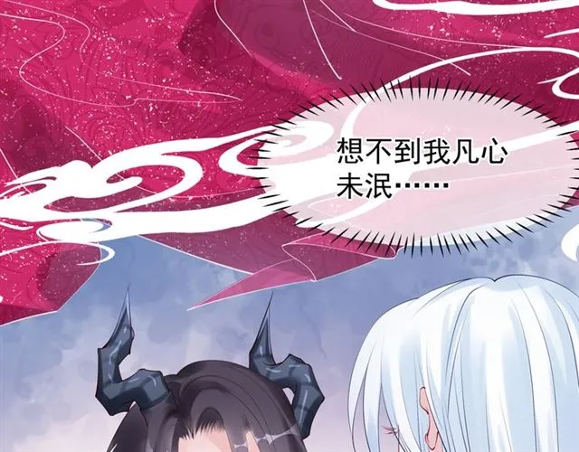 第46话 出征 第34页