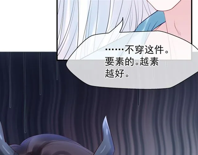 第46话 出征 第38页