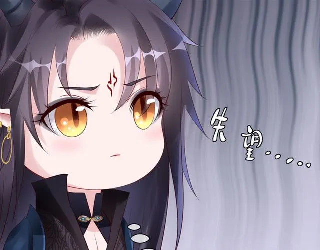 第46话 出征 第39页