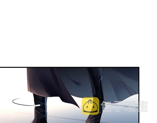 第46话 出征 第41页